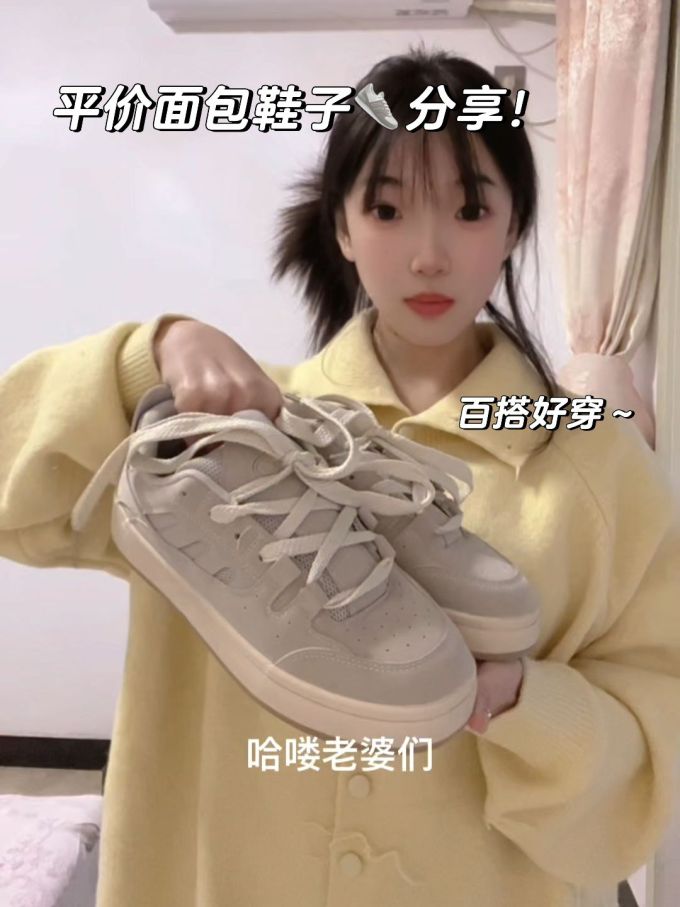 低帮 系带 皮革