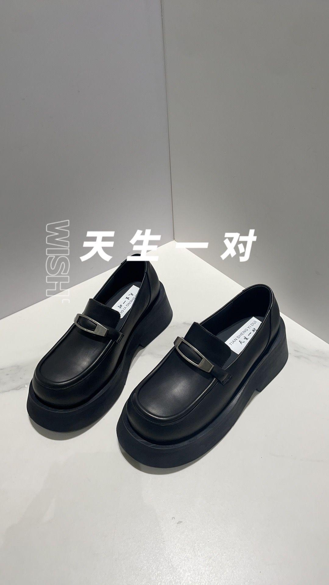 厚底 圆头 低帮 袢扣 深口鞋 皮革  - VALI鞋履AI设计主图