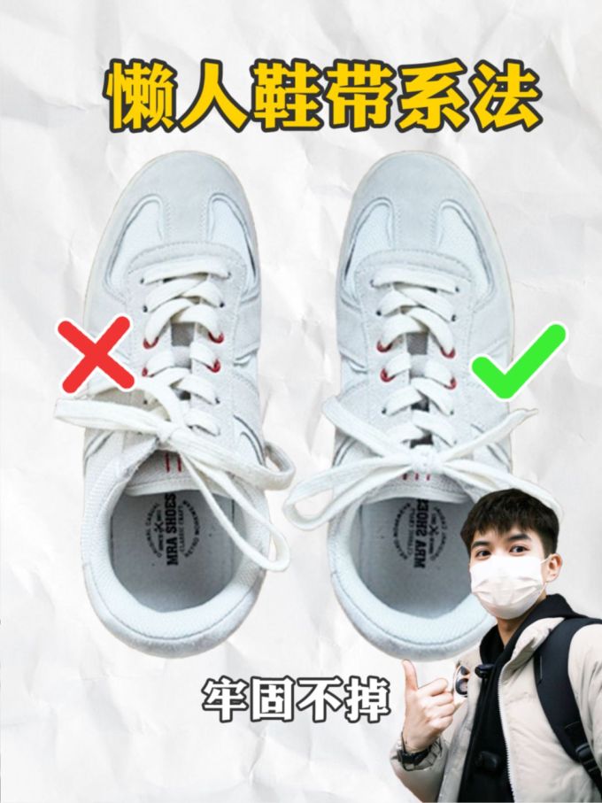 系带 皮革