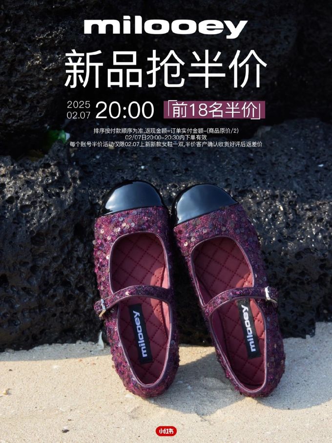圆头 袢扣 浅口鞋 毛呢 