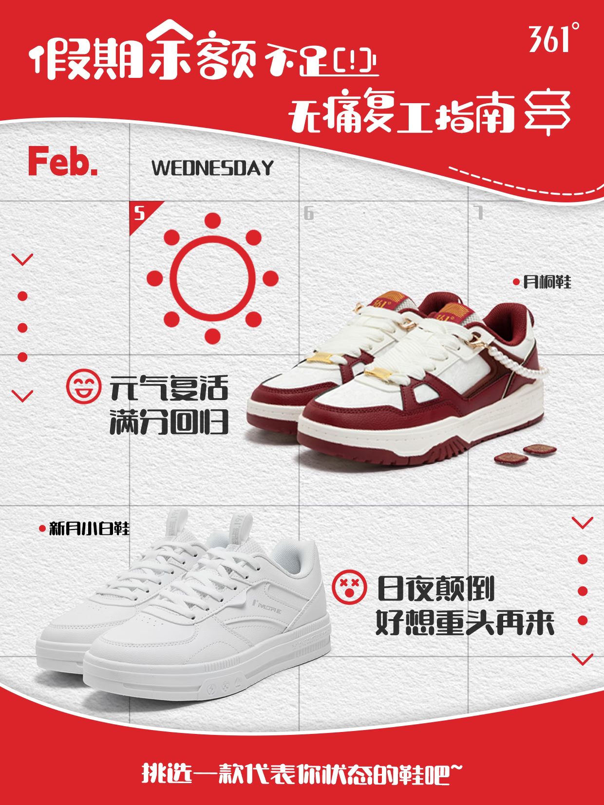 低帮 布面  - VALI鞋履AI设计主图