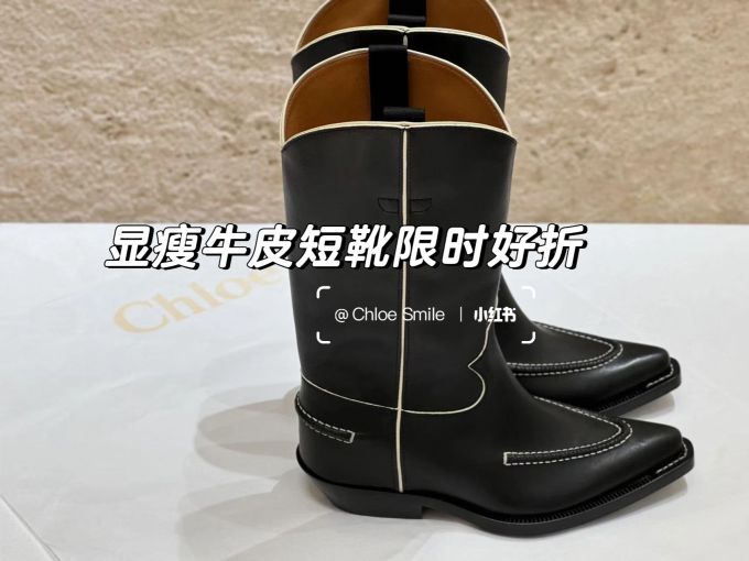 尖头 皮革 