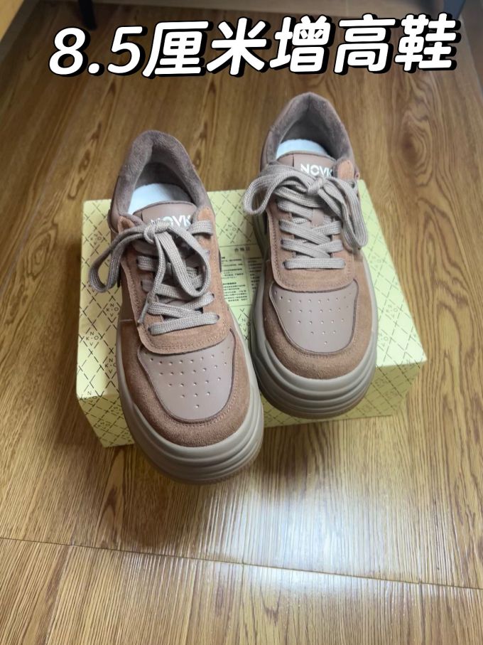 低帮 