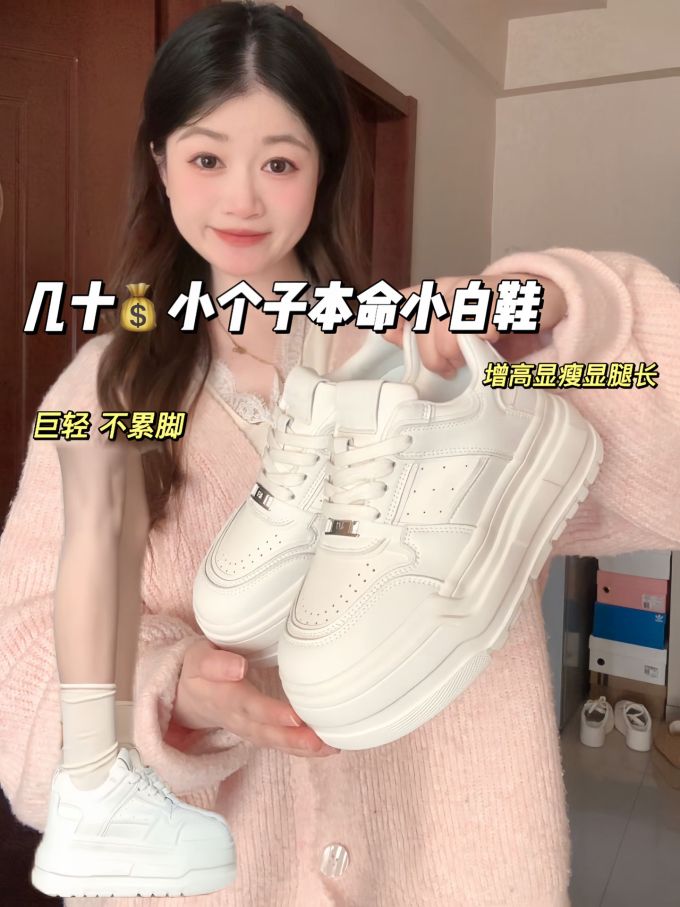 低帮 皮革