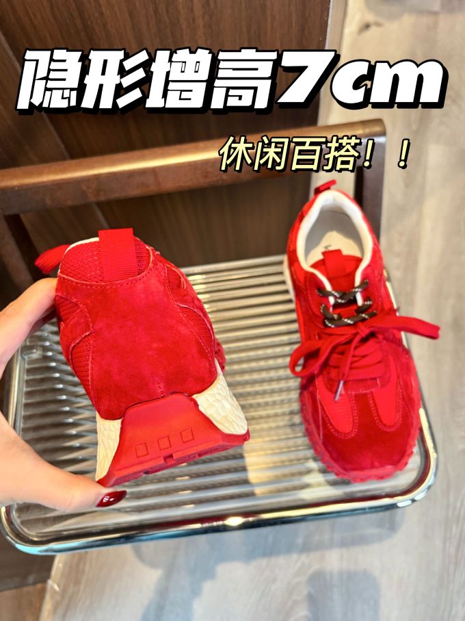 系带