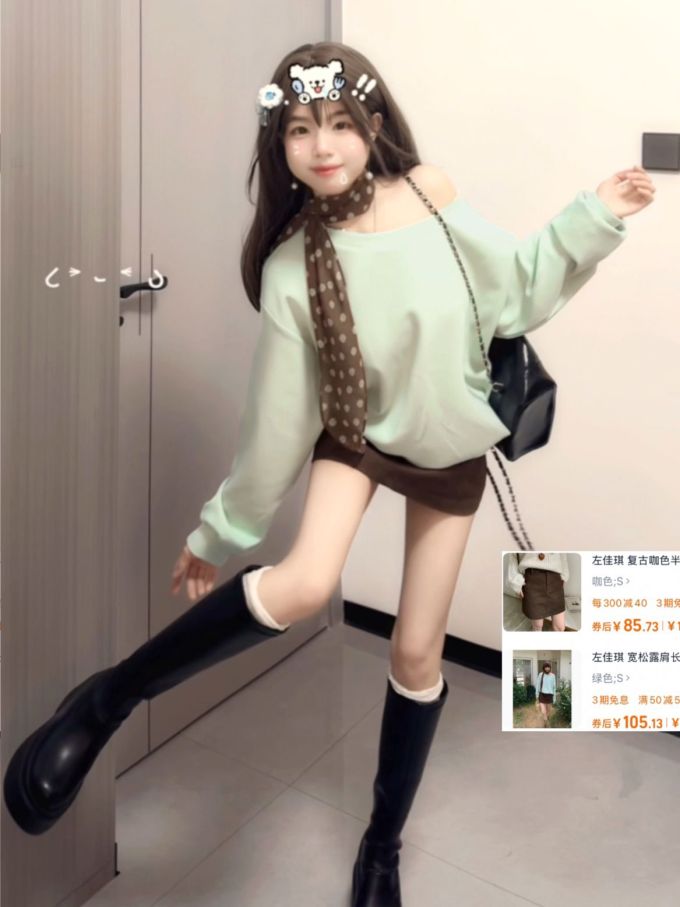 针织面料 不对称 圆形领 超长袖 基础袖 草地薄雾绿 苜蓿色 甜妹风 甜美