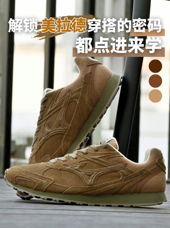 低帮 系带 皮革
