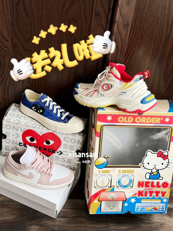 低帮