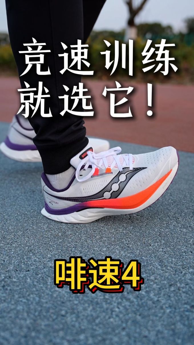 低帮 BOA 网面 