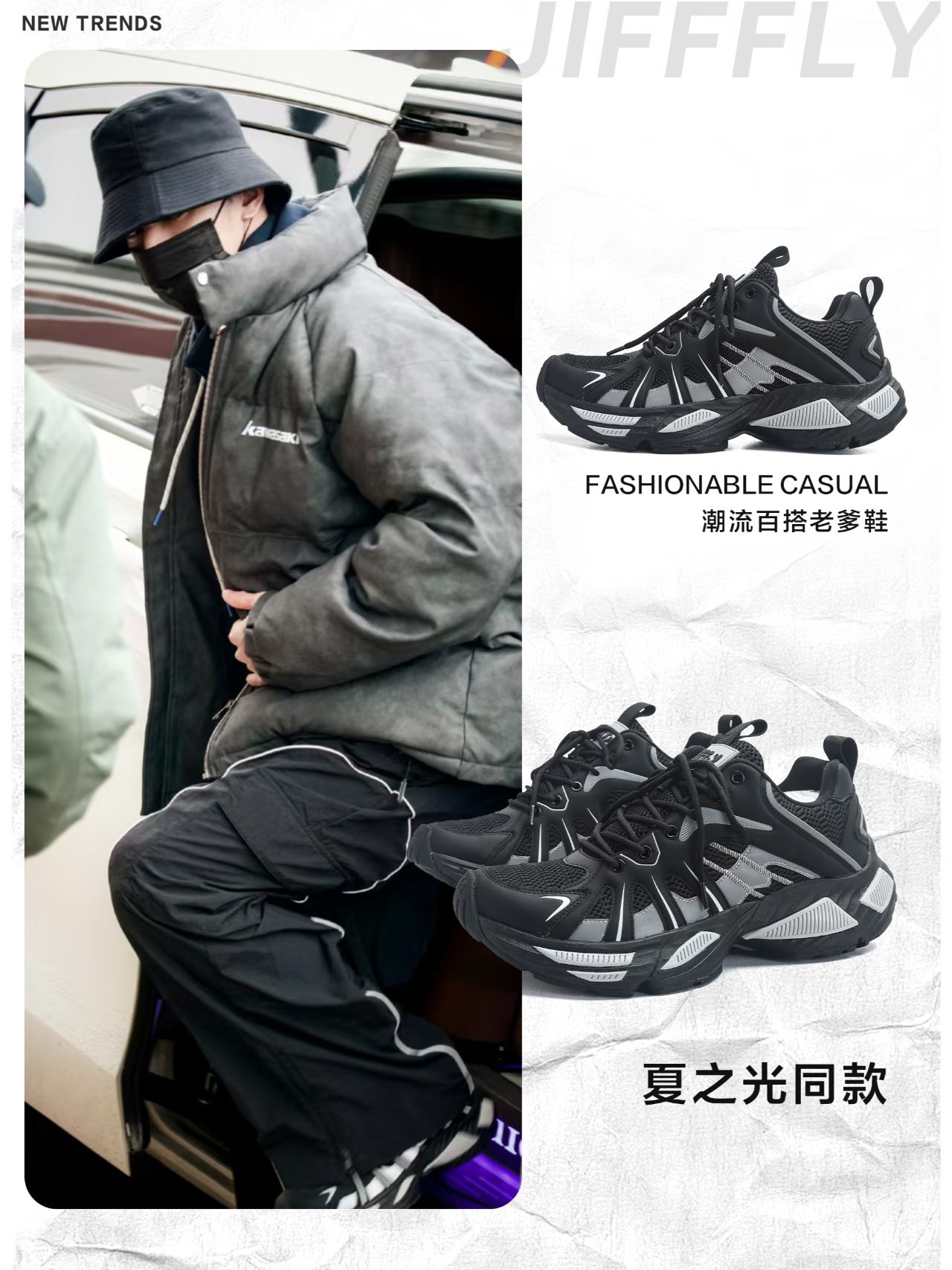 防护功能 H型 立领 中长袖 棉羽绒袖 酱黑色 基础拉链  - VALI鞋履AI设计主图