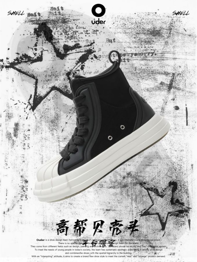 高帮 系带 布面 
