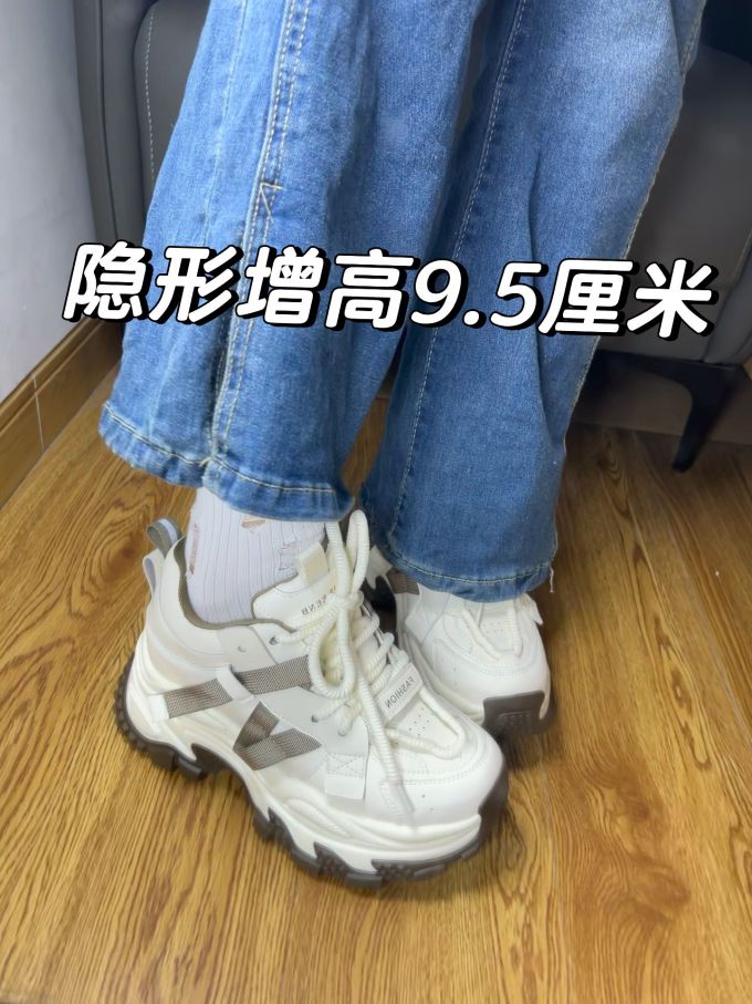 低帮 系带