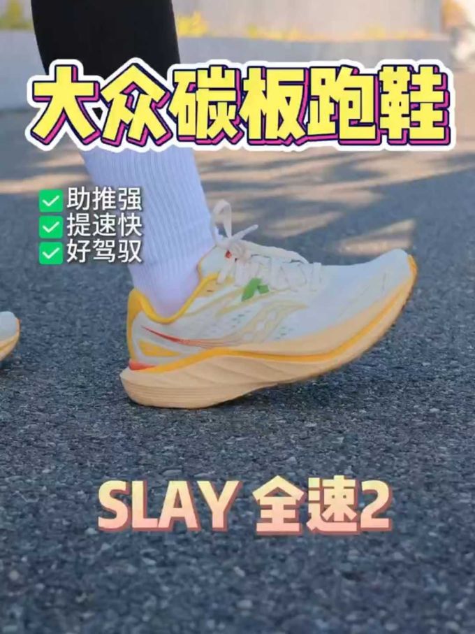 低帮 系带 网面