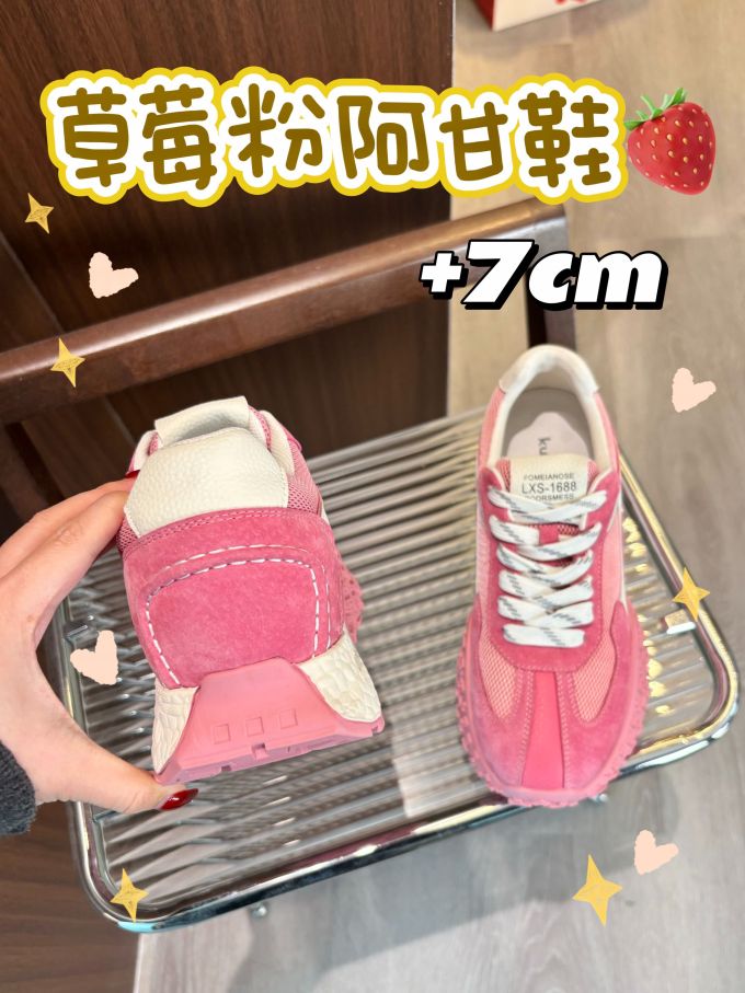 低帮 系带