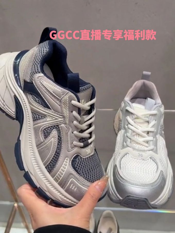 低帮 系带