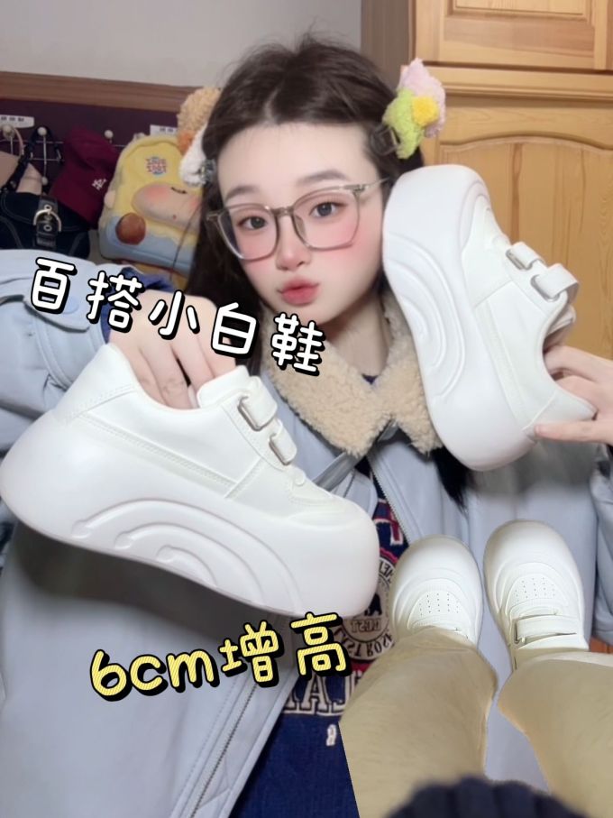 低帮
