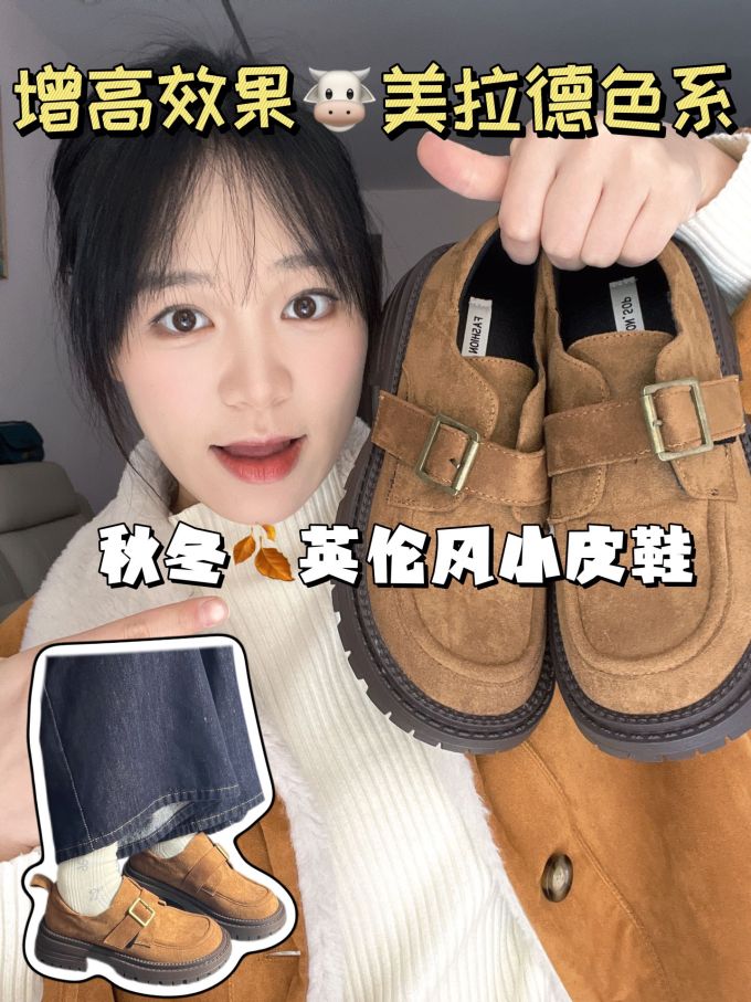 圆头 低帮 一脚蹬 袢扣 深口鞋 皮革