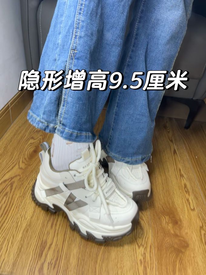 低帮 系带