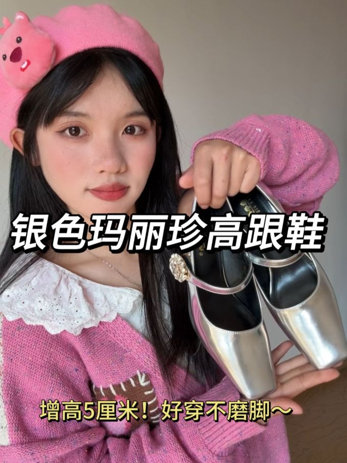 袢扣 浅口鞋 皮革
