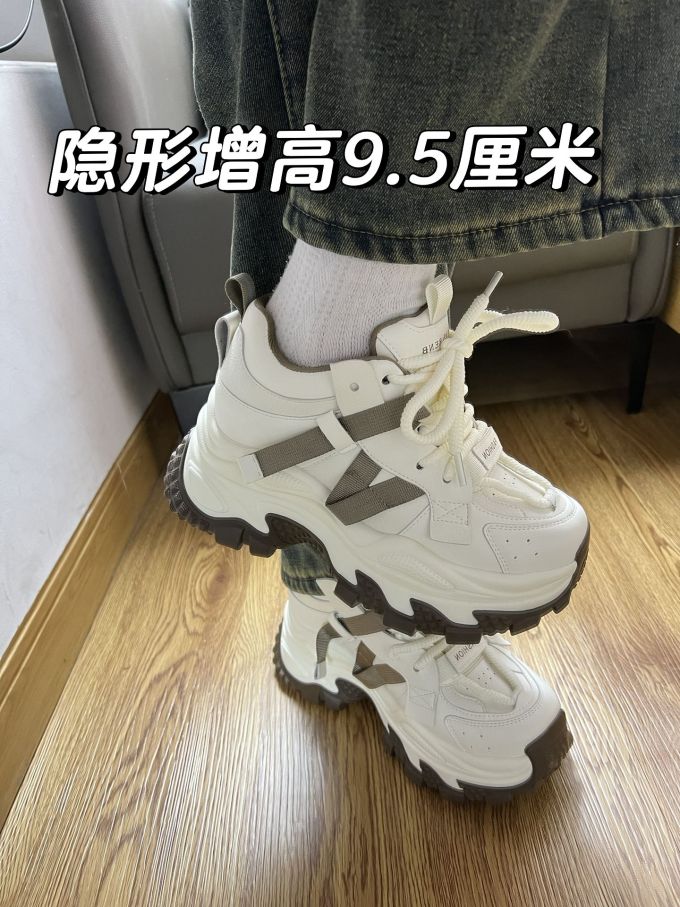 低帮 系带