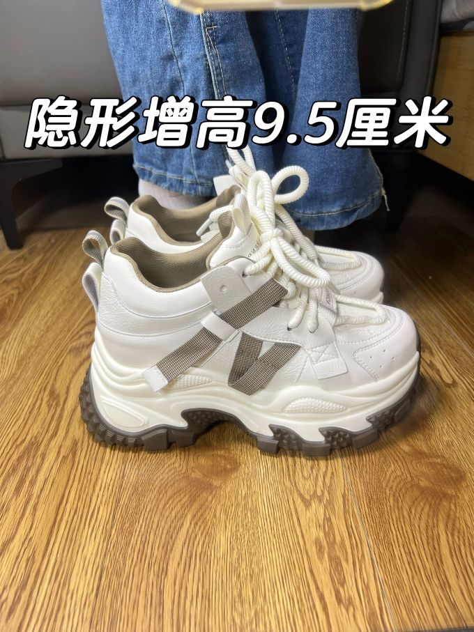 低帮 系带