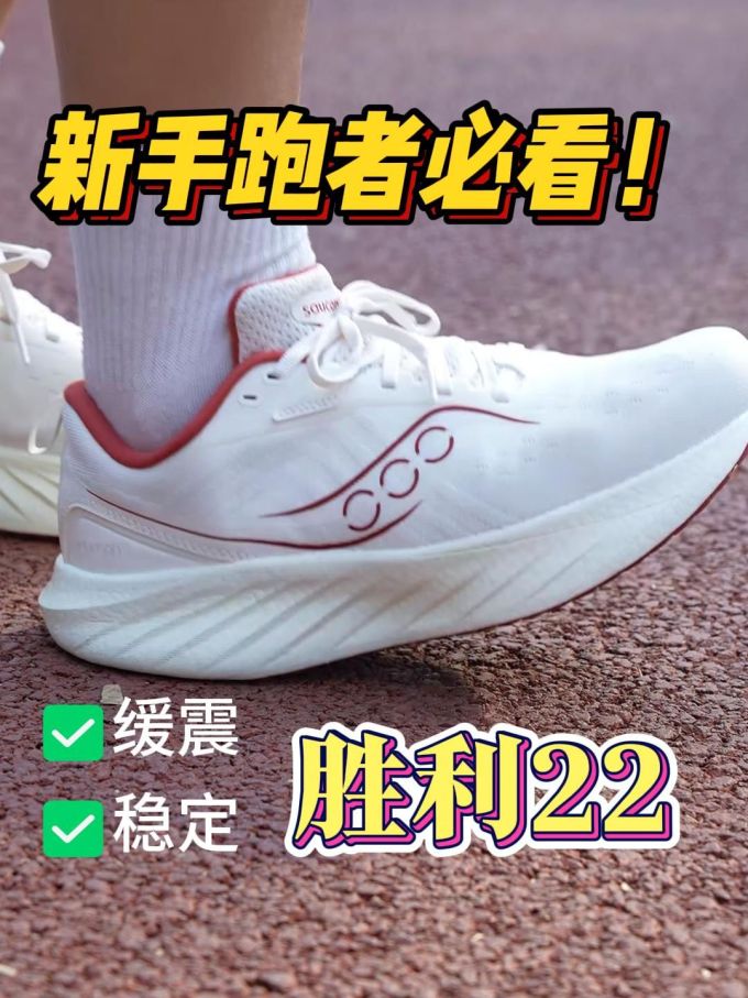 低帮 系带 网面