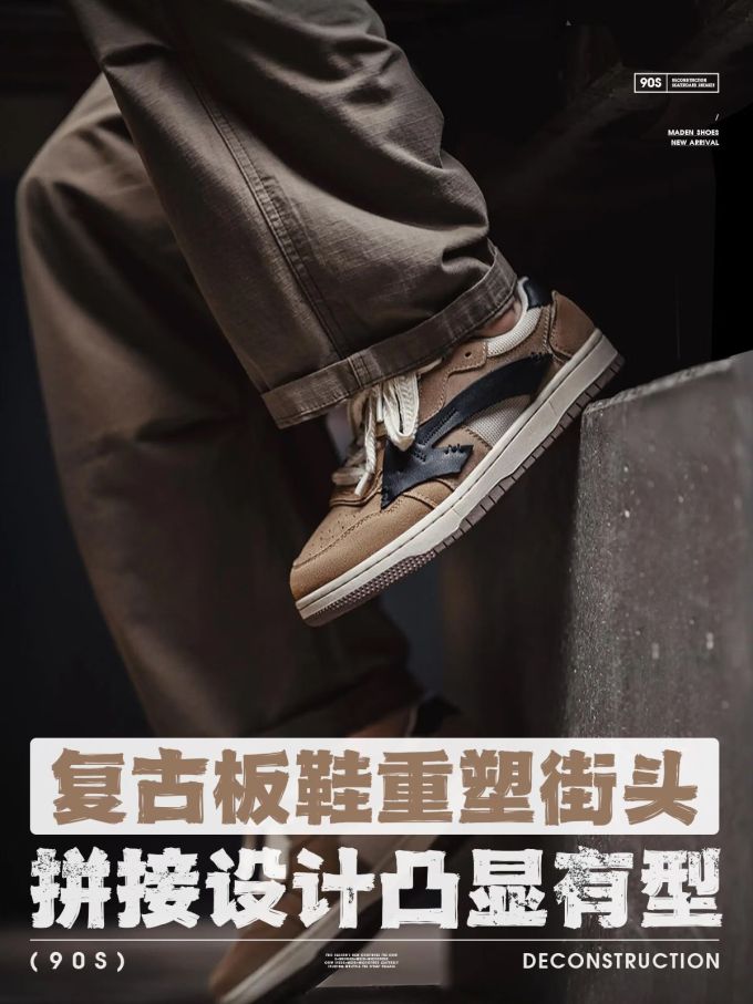 系带 皮革