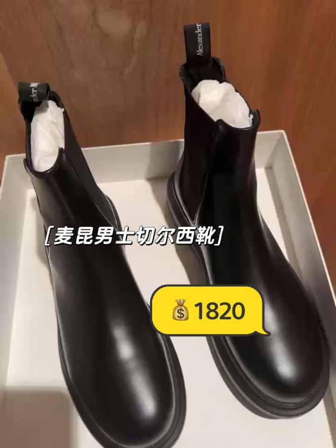 圆头 皮革