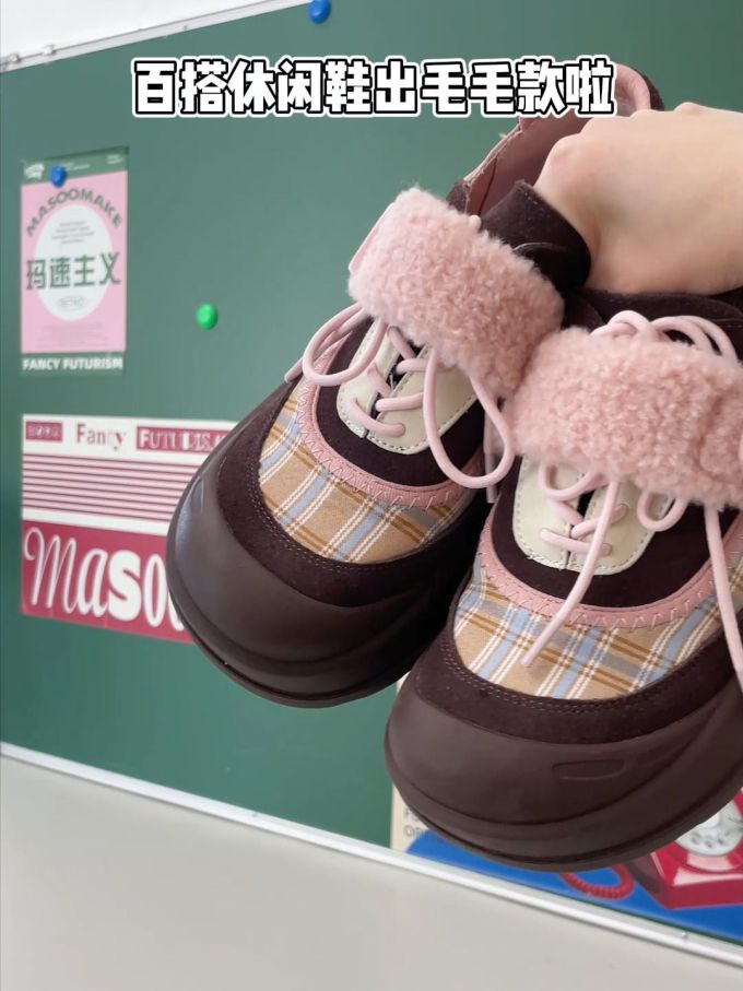 绒毛/绒面