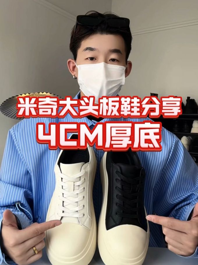 中帮 松紧带 皮革