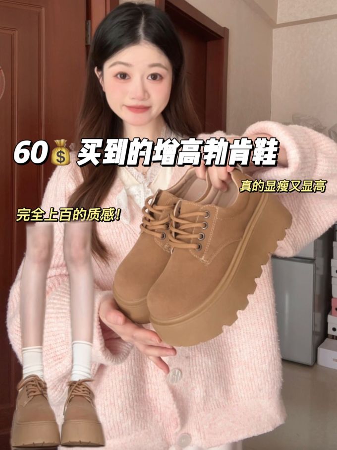 毛纺 H型 V领 中长袖 基础袖 局部印染 细针 云粉色 珍珠红