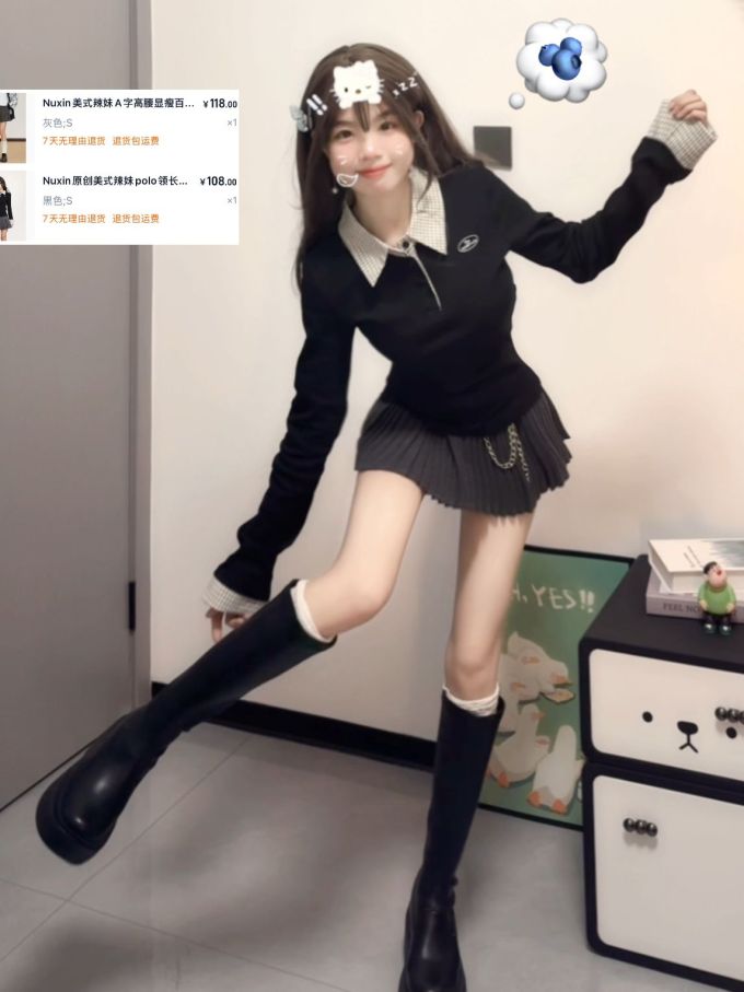 毛纺 翻领 中长袖 拼接 荷叶边 细针 夜蓝色 学院风