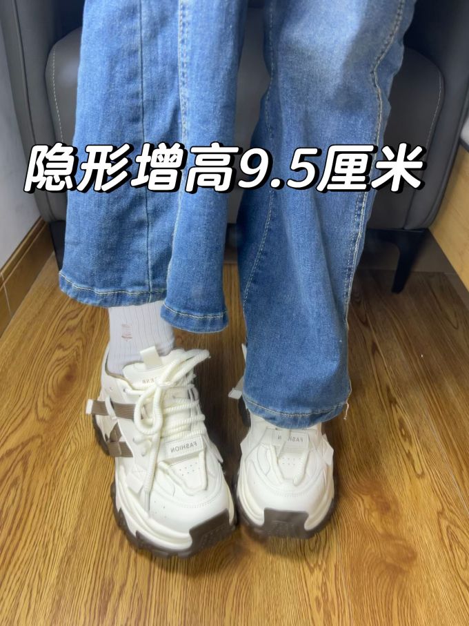 低帮 系带 