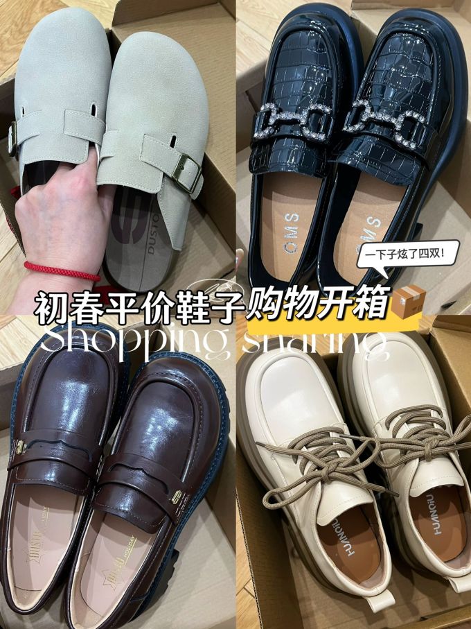 圆头 低帮 深口鞋 皮革