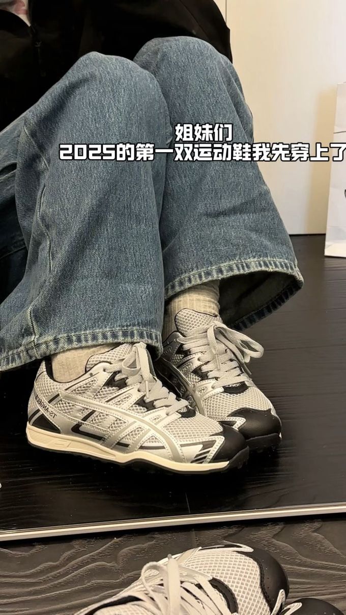 低帮 系带 