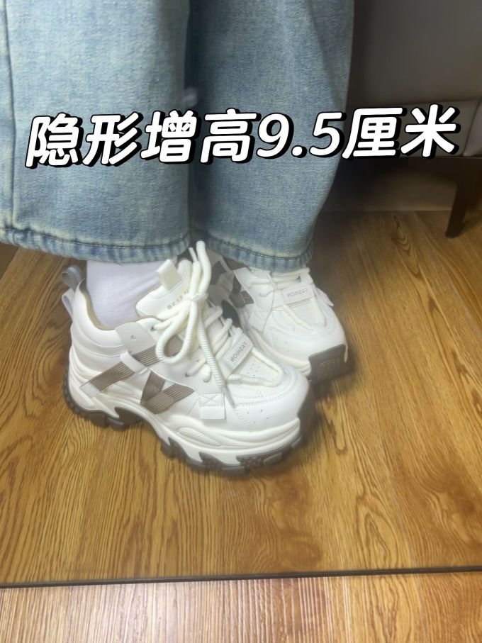低帮