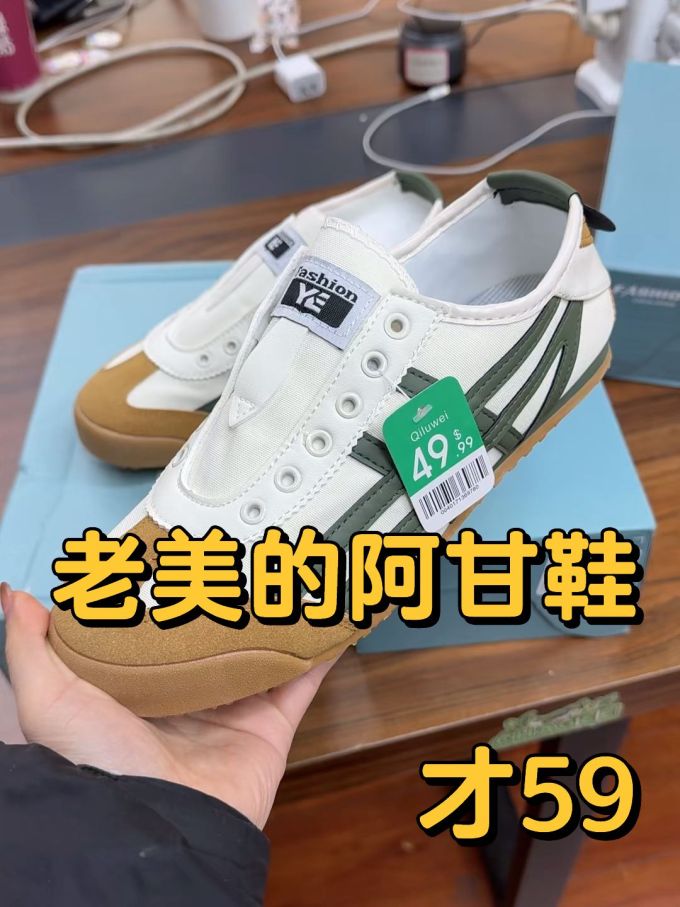 低帮