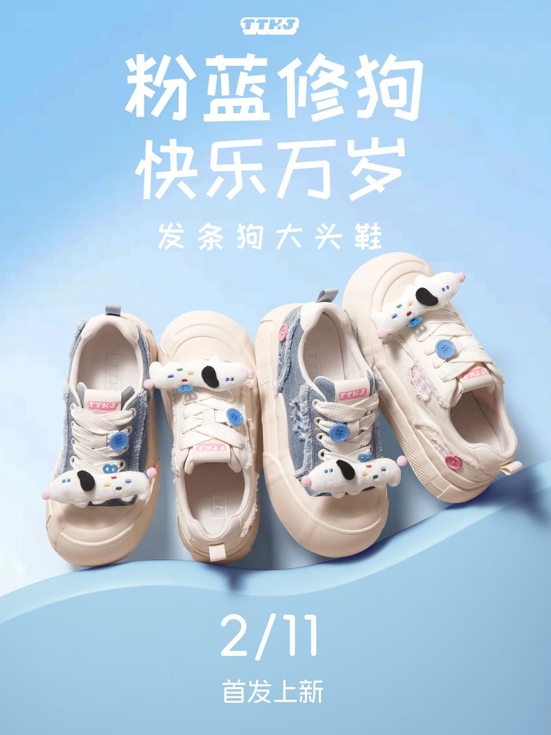 低帮 布面  - VALI鞋履AI设计主图