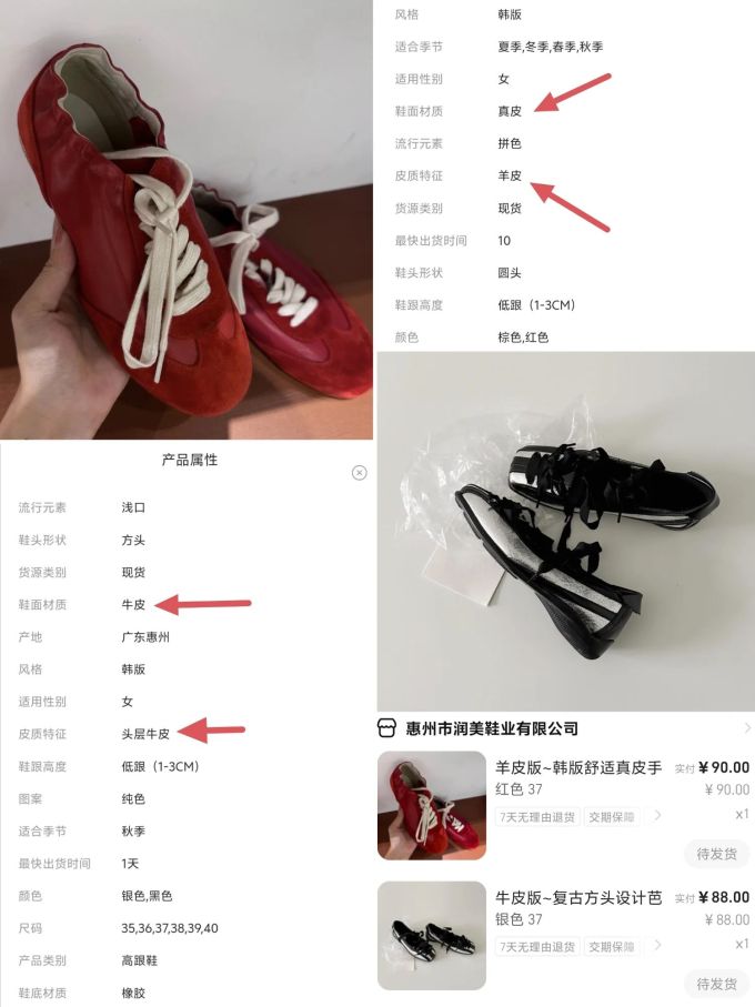 拉链 系带 皮革 