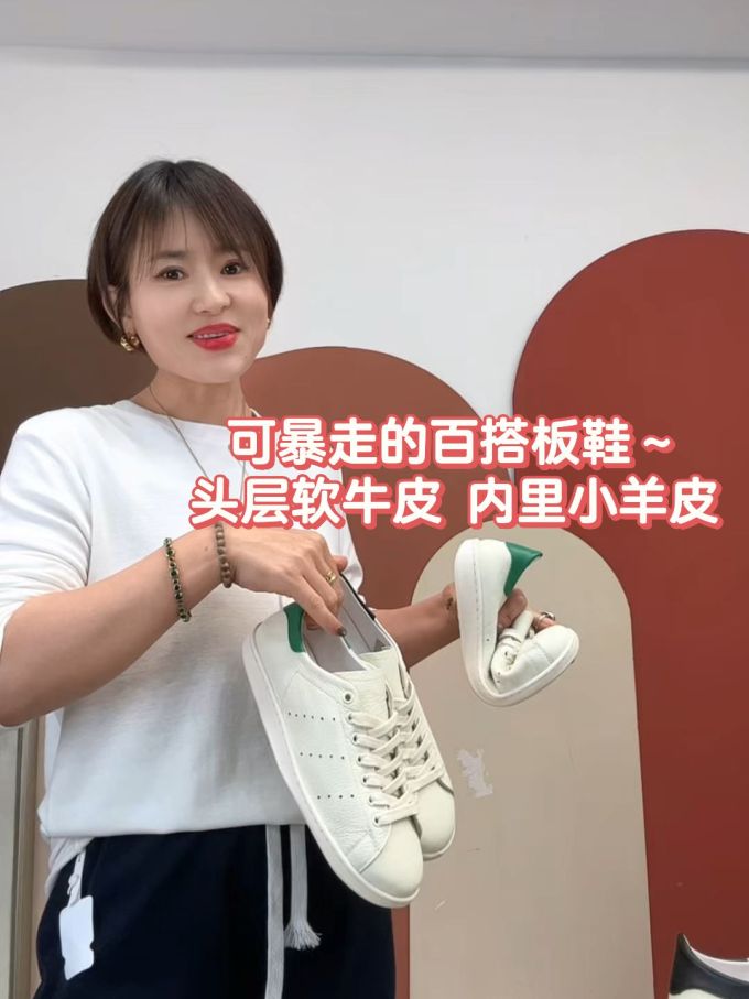 针织面料 圆形领 基础袖 炽白