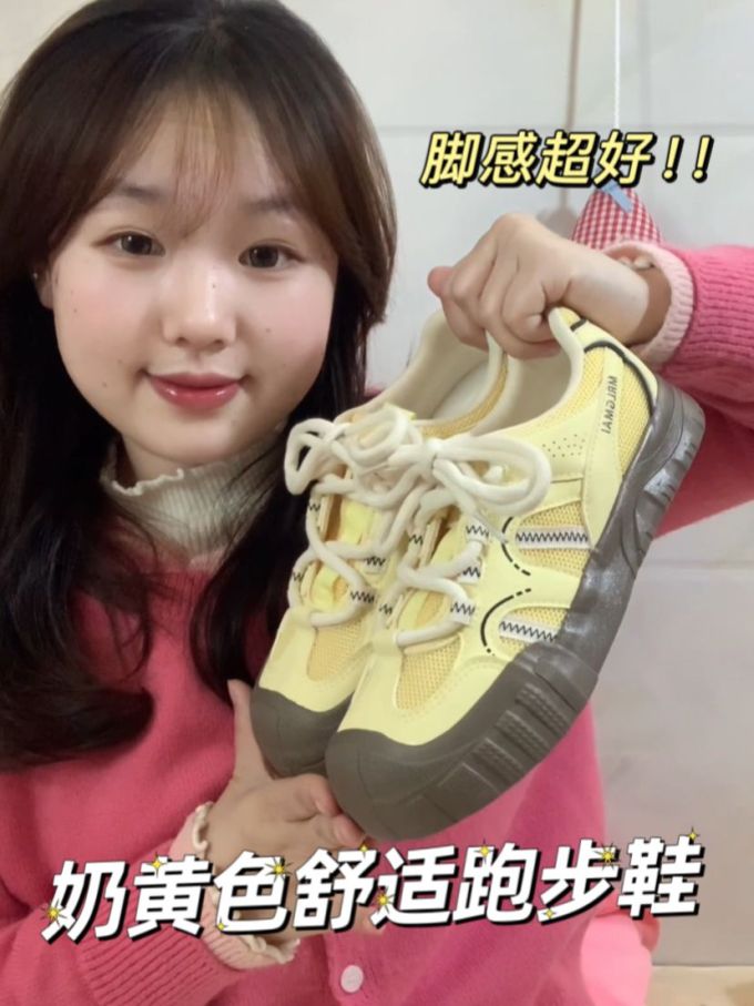 低帮 系带