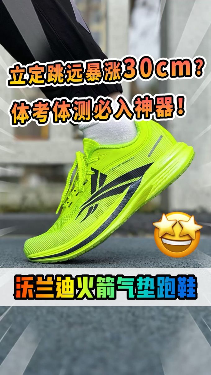 低帮 系带 BOA