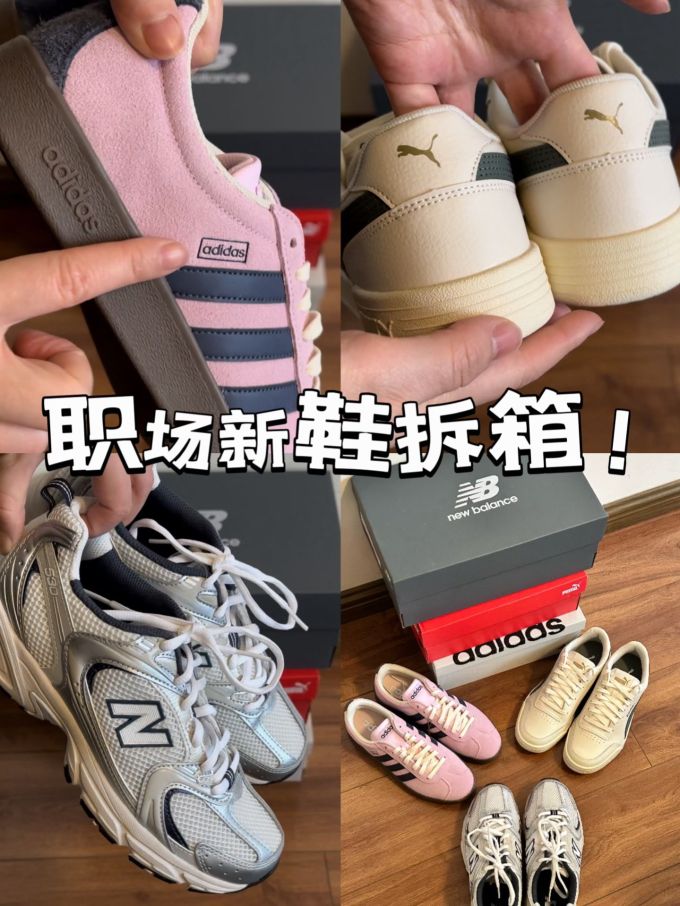 低帮 系带