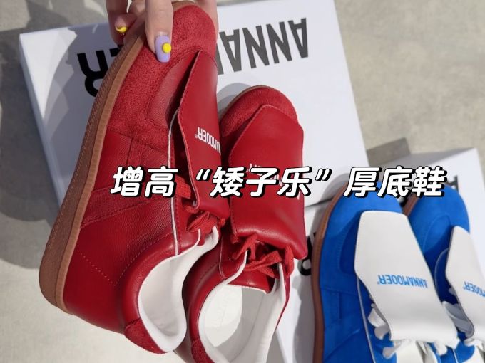 系带 皮革 