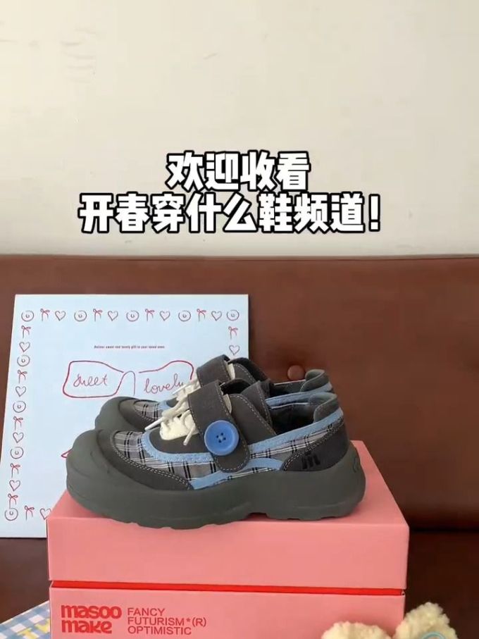 低帮 魔术贴