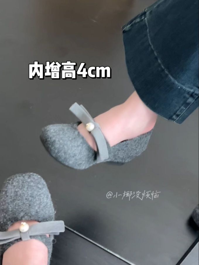 无帮 绒毛/绒面
