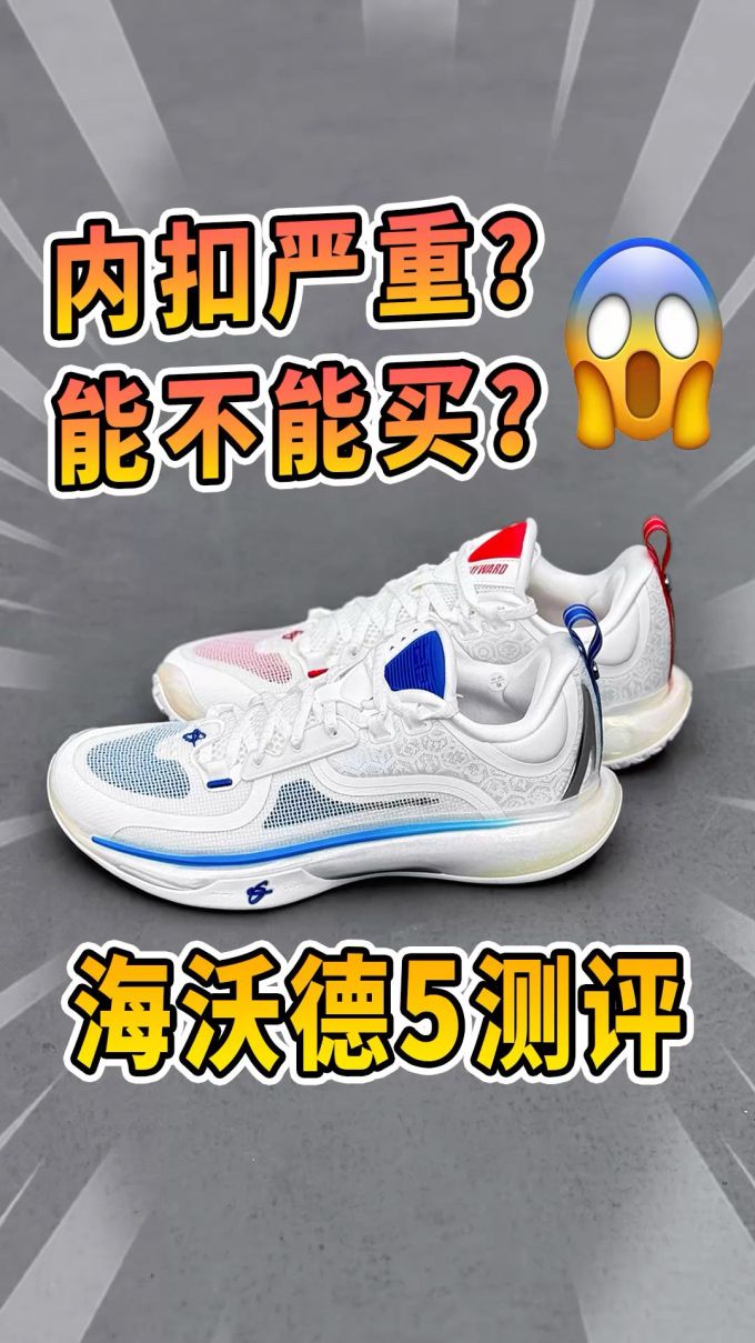 低帮 BOA 网面
