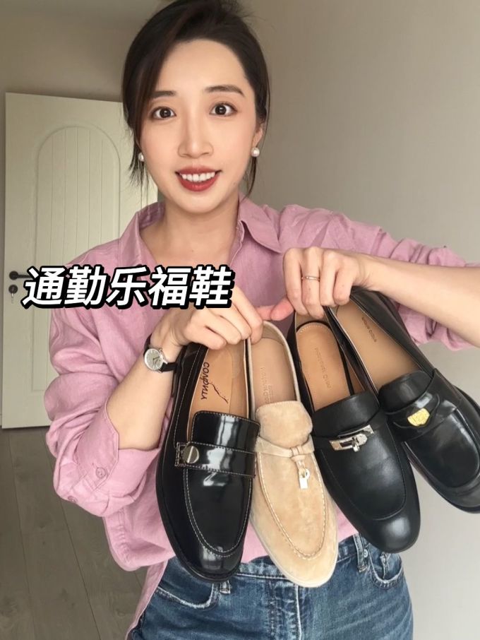 圆头 低帮 一脚蹬 深口鞋 皮革