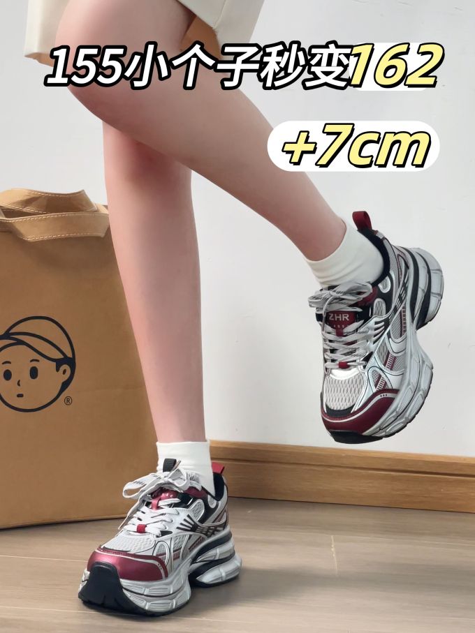 低帮 系带