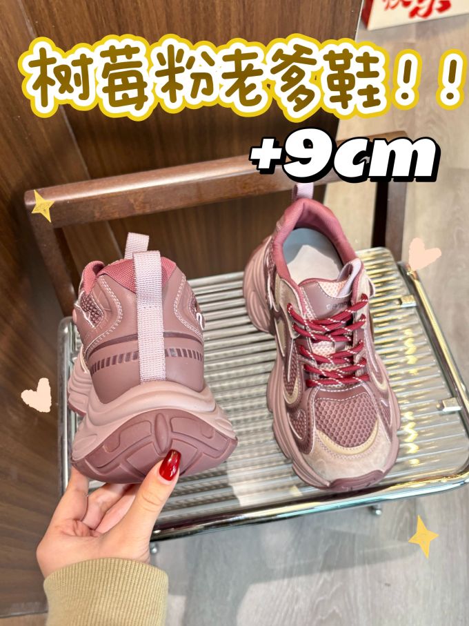低帮 系带